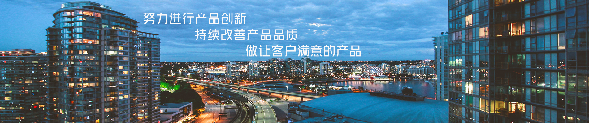 檢驗設備